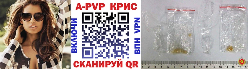 купить наркоту  ОМГ ОМГ сайт  Alpha PVP Crystall  Кремёнки 