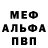 MDMA кристаллы Sergio Verry