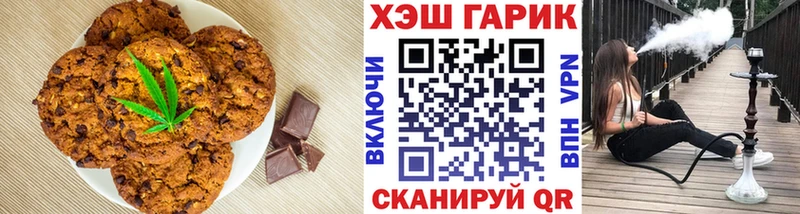 Cannafood марихуана  Кремёнки 