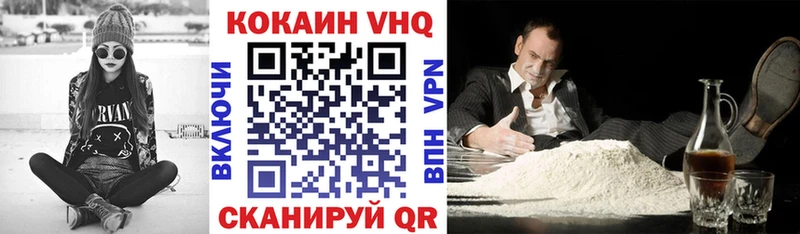 Кокаин Колумбийский Кремёнки