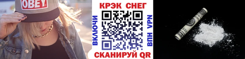 мега онион  Кремёнки  КОКАИН 97%  как найти  