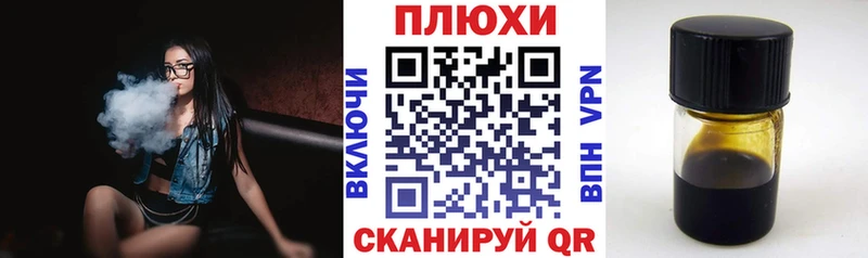 ГАШИШ Ice-O-Lator  магазин    Кремёнки 