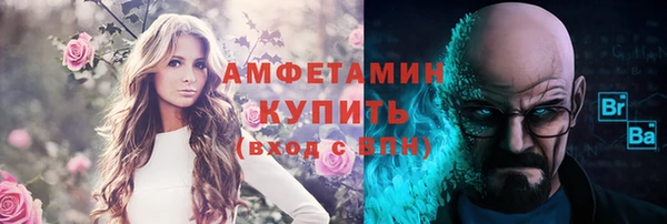 мяу мяу кристалл Алексеевка