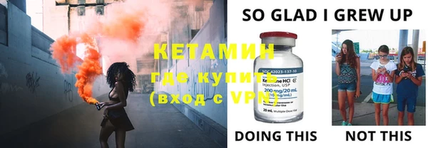 спайс Нефтекумск