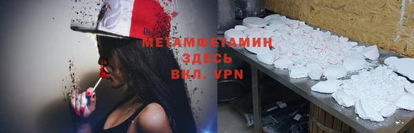 мяу мяу кристалл Алексеевка