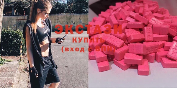 наркотики Абдулино