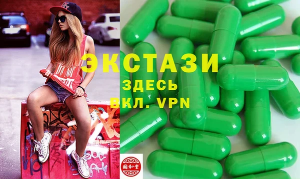 мяу мяу кристалл Алексеевка