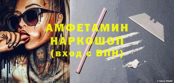 мяу мяу кристалл Алексеевка