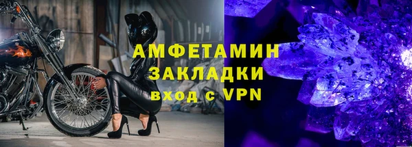 мяу мяу кристалл Алексеевка