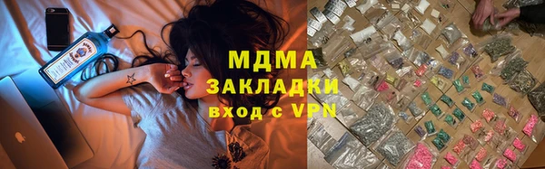 мяу мяу кристалл Алексеевка
