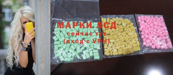 мяу мяу кристалл Алексеевка