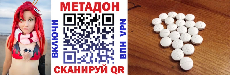 МЕТАДОН VHQ  Кремёнки 