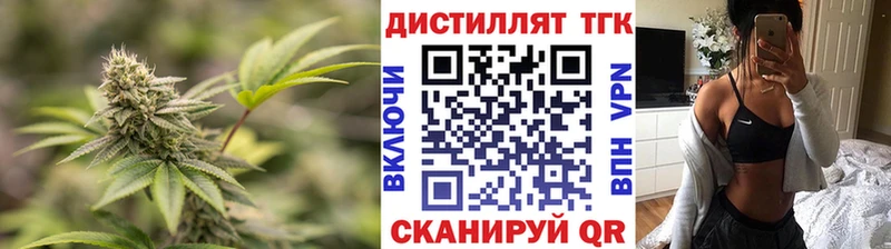 гидра ссылка  Кремёнки  ТГК концентрат  наркота 